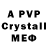 Amphetamine Розовый MrBaiker91