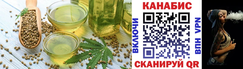 Еда ТГК марихуана  Холм 