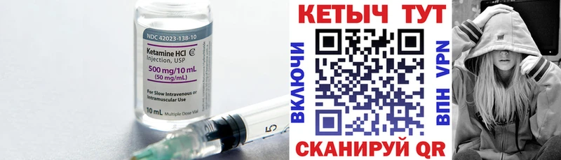 КЕТАМИН VHQ  Холм 
