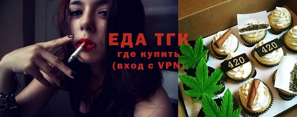 прущая мука Балахна