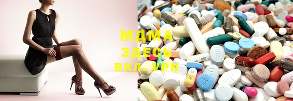 mdma Армянск