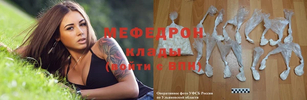 прущая мука Балахна