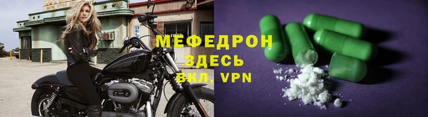 круглые Арсеньев