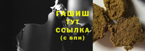 МДМА Балабаново