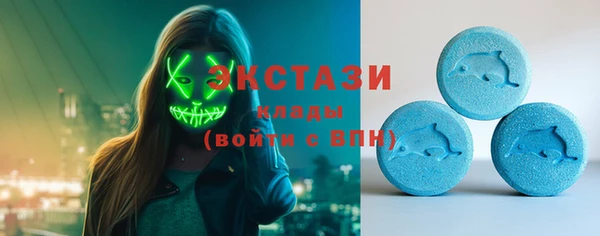 МДМА Балабаново