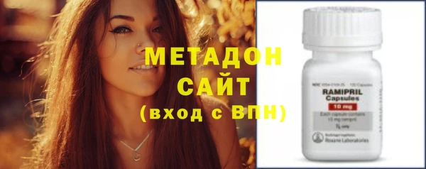 МДМА Балабаново