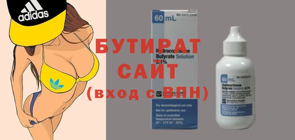 прущая мука Балахна
