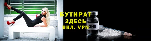прущая мука Балахна