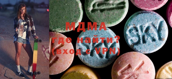 бутират Аркадак