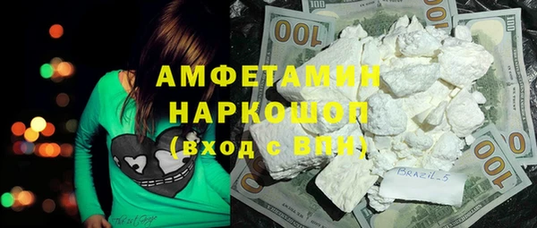 бутират Аркадак