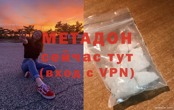 МДМА Балабаново