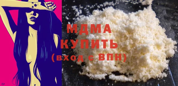 МДМА Балабаново