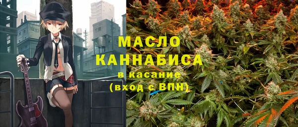 МДМА Балабаново