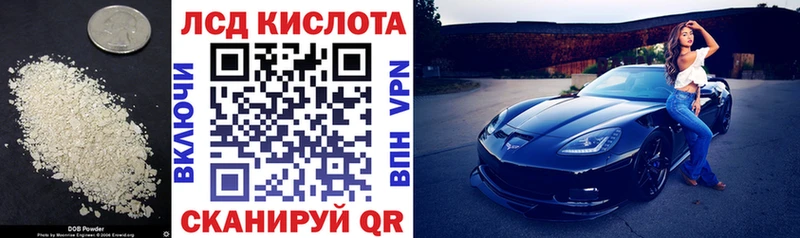 ЛСД экстази кислота  Холм 