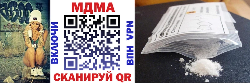 MDMA молли  где продают наркотики  Холм 