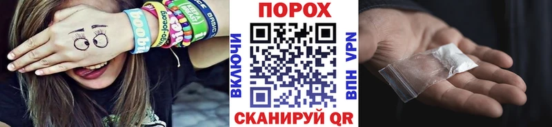Метамфетамин кристалл  что такое наркотик  МЕГА ТОР  Холм 