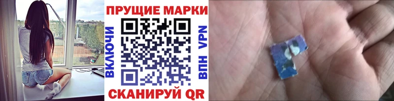 дарнет шоп  Холм  mega вход  Наркотические марки 1500мкг 