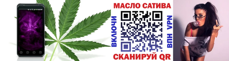 mega вход Холм Дистиллят ТГК вейп с тгк где купить наркоту